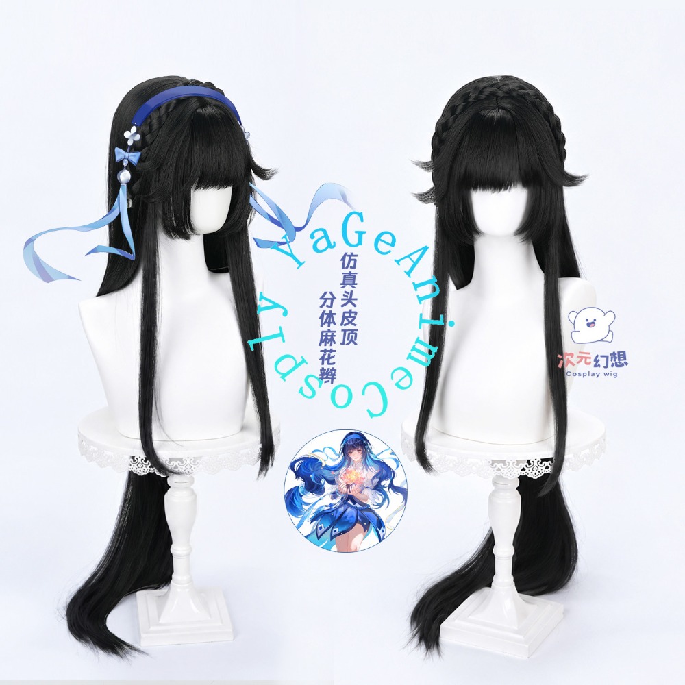 Photography Japanese - Wig Cosplay Xi Shi, model rambut